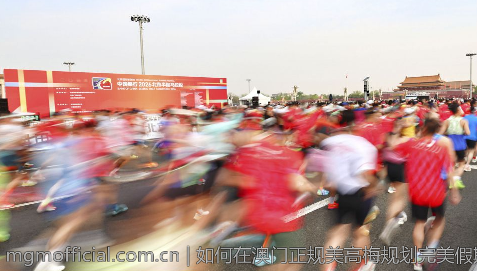 如何在澳门正规美高梅规划完美假期